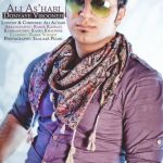 Ali As'habi Donyaye Virooneh